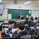 다율중학교 이미지