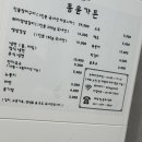 동윤가든 이미지