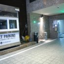 리치웰 호텔(Richwell Hotel) 이미지