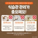 구미아이누리한의원 이미지