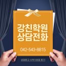 대전느리울중학교 이미지