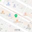 양파불한증막 이미지