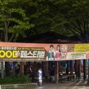 사천만수산물백화점 네이버블로그