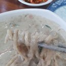 신기방기 칼국수 이미지