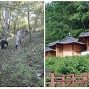 산촌마을 이미지