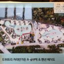 드위트리 카라반 가든 & 글램핑 이미지