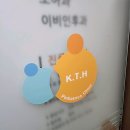 길태환소아청소년과의원 | 대전 동구 예방접종 전문 병원 추천 좋아요 6곳