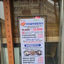 부여군보건소 | 부여 해운달 직접 끓인다는 갈비탕 후기