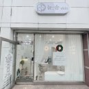 개신초등학교 | 개신동피부관리 늘솜스킨 / 발 각질케어가 필요할때 [패디플래닝 후기]