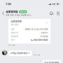 살롱열애중 이미지