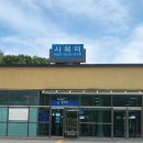 씨유정선사북대로점 | 국내 여름 여행지 추천 강원도 정선 2박 3일 우정여행 화암동굴 정보