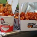 이모네반찬 이미지