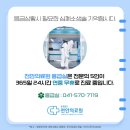 충청남도천안의료원 이미지