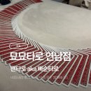 묘묘 | 묘묘타로 연남점 팬타로 후기 | 덕질타로 질문리스트 &amp; 사녹 2회 적중