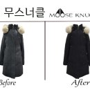 반도명품세탁소 이미지