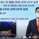 (주)생명나무 이미지