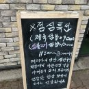 란쌈밥 | 인천학익맛집 란쌈밥 점심특선 내돈내산후기