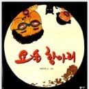 반지초등학교 이미지