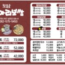 다담보쌈 | 광주 일곡동 보쌈 맛집 토담항아리보쌈 푸짐한 한강라면까지 즐긴 후기