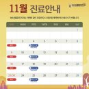 365 선플란트 치과의원 이미지