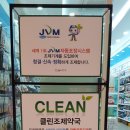 진온누리약국 이미지