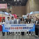 완도해성전복 이미지