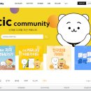 주식회사 씨아이씨
