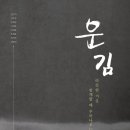 운김 Daum카페