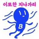 히트앤핏 강남 이미지