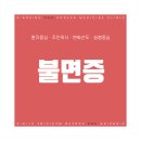 새벽한의원 이미지