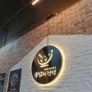 국밥의정석 - 청주시 상당구 단재로 137 | 광주맛집 첨단 시리단길데이트로 다녀온 국밥의 정석 후기