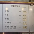 석수농장 | 안양:) 석수역 가성비 정육식당 [ 한근집 ] 현주엽 한우맛집/토욜저녁 대기 찐후기