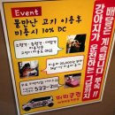 물만난댕댕이 이미지