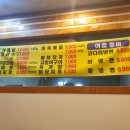 신푸짐한뼈해장국