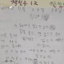 덕진품애작은도서관 | 덕진품애작은도서관 책 친구 종강 날 후기