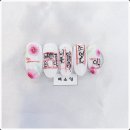 주네일&뷰티