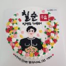 휘미당케이크