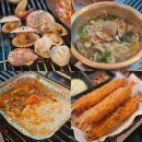 용봉택지로 | 용봉동맛집 전철우사거리 오아시스조개 굴찜 조개구이