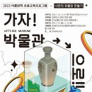 가자 박물관으로 이미지