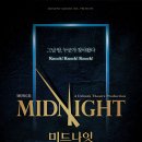 🍇연극뮤지컬달글 293🍇 각하가 아니라 신한테 맹세를 하네? 이미지