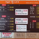 별난삼겹 이미지