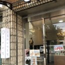 연과자점 | [서귀포] 시청 근처 에그타르트 맛집 '연과자점' 후기ㅣ디저트 맛집ㅣ제주답례품