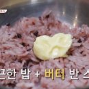 구삼부대찌개 이미지