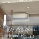 통미로42번길 | [평택] 평택 신상카페 추천,감성 분위기 좋은 카페 ‘탭씨브루합정’