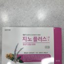 산성 온누리약국 이미지