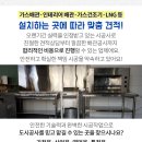 태광가스 이미지