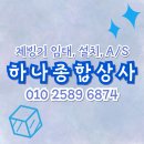 의창종합상사 이미지