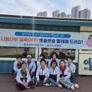 음성시니어클럽