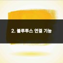 세계보청기 이미지