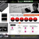[스포티지R] 레인보우 스피커(SL-C6.2 PRO) + JBL 스피커(GTO609C) + 헤르만550프로(시트우퍼+리어엠프 일체형) / 카오디오 튜닝 헤르만 일렉트로닉 이미지
